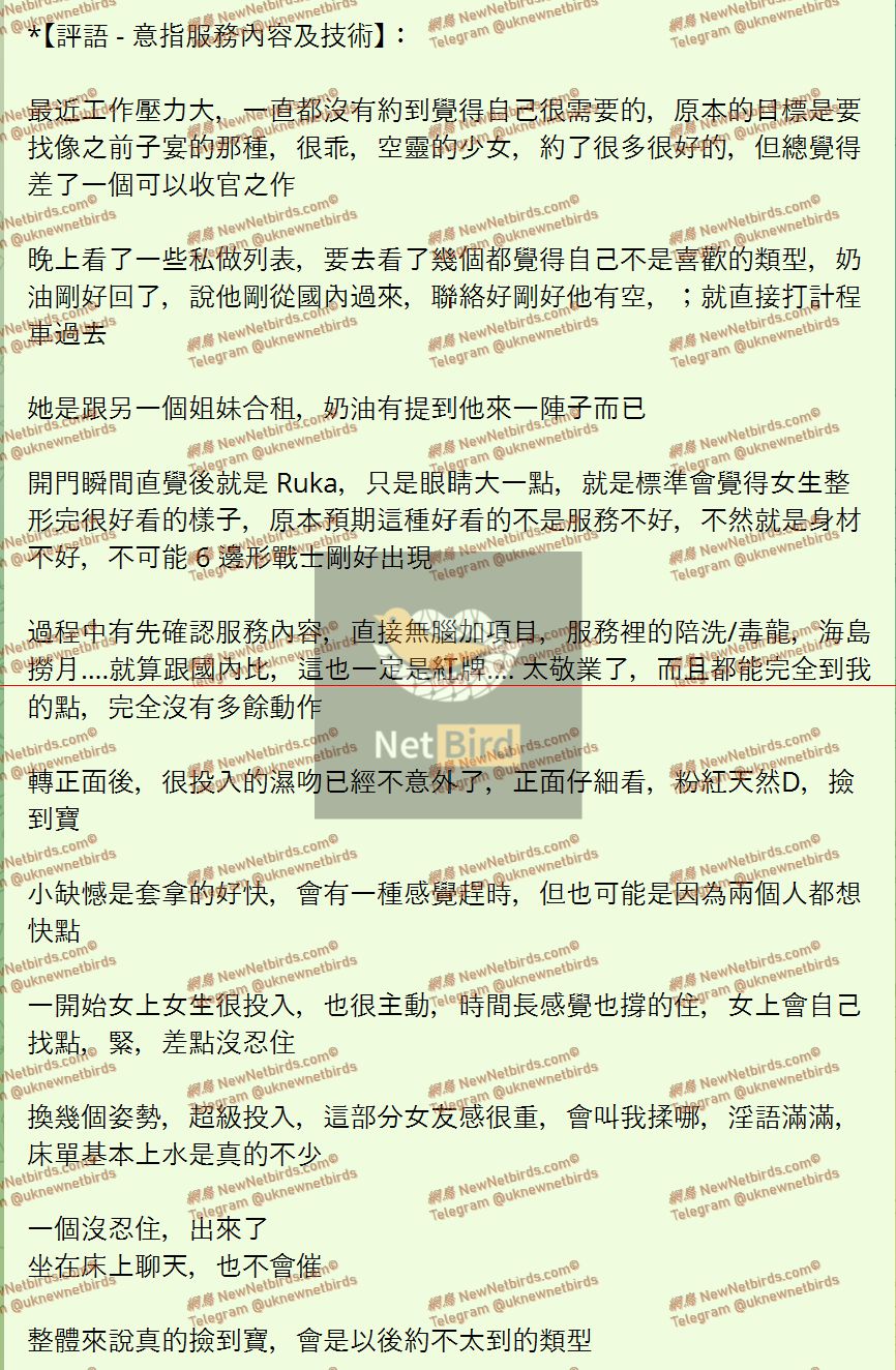戰號 1045 2.jpeg